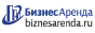 Коммерческая недвижимость в Ленинске